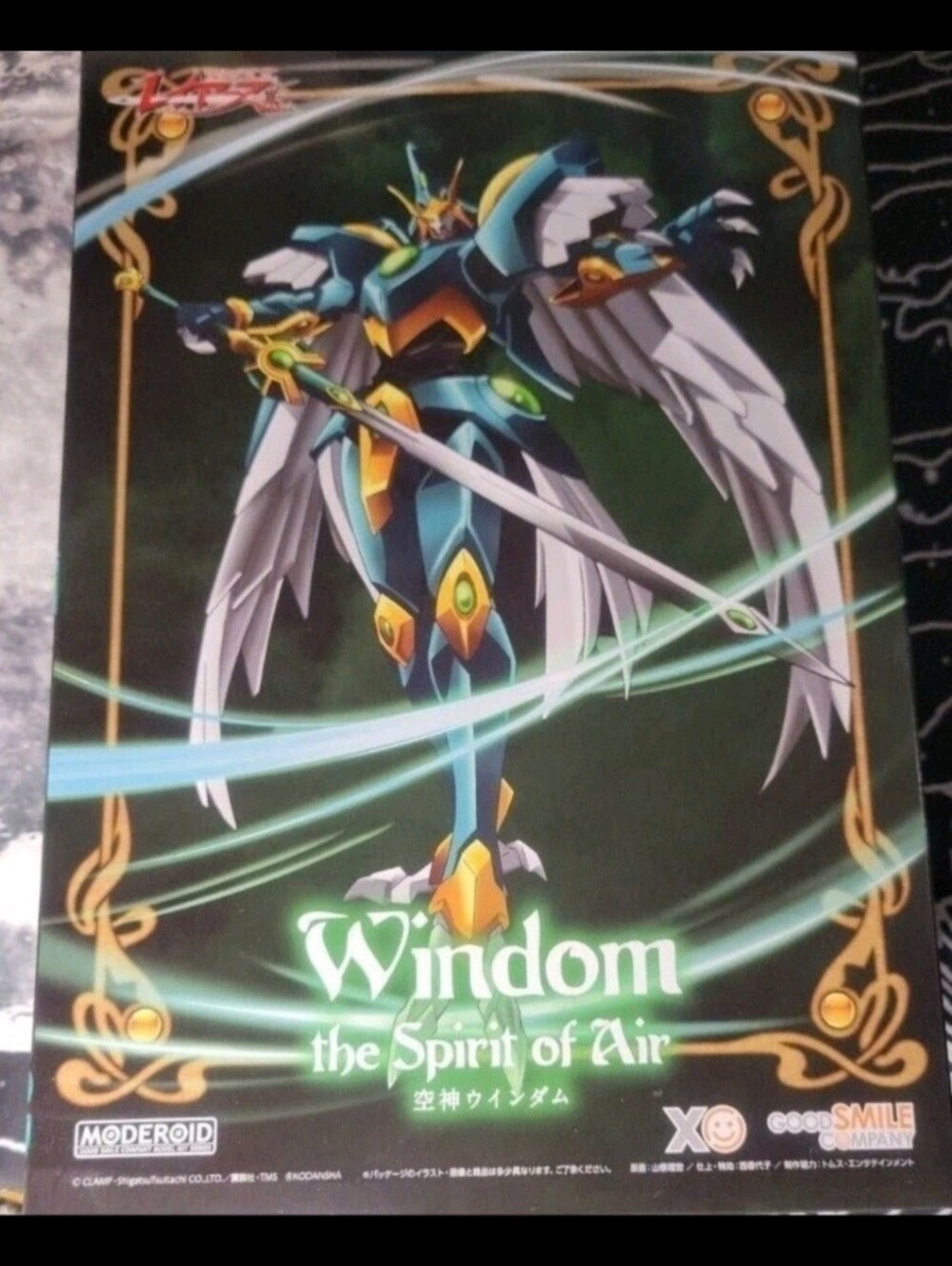 MODEROID Magic Knight Rayearth Windham plastic model kit Good Smile Company MKR